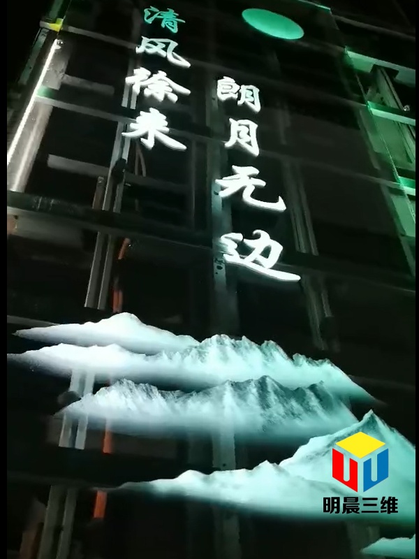 激光內(nèi)雕玻璃的未來(lái)發(fā)展
