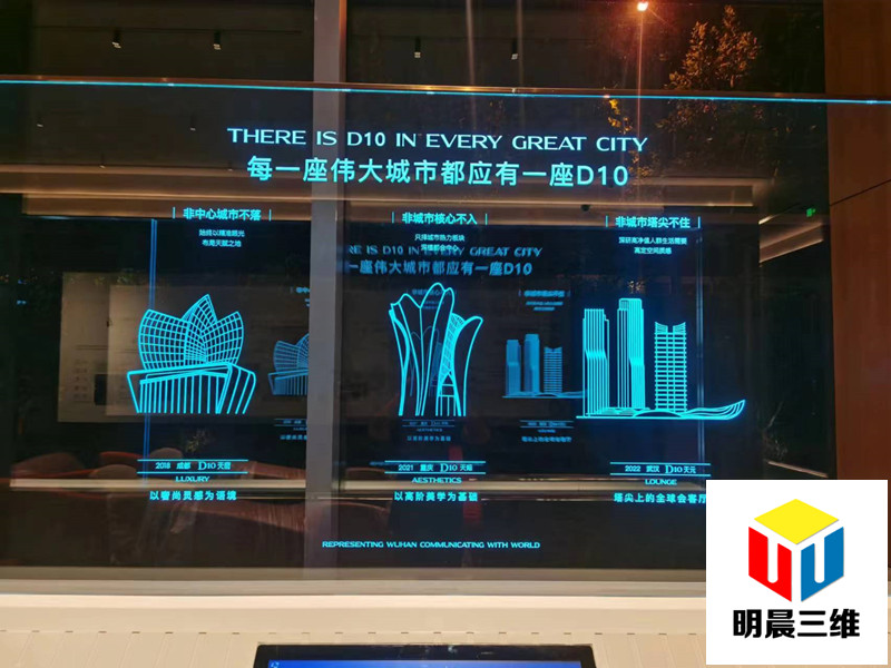 LED玻璃：發(fā)光科技在現(xiàn)代設(shè)計中的應用